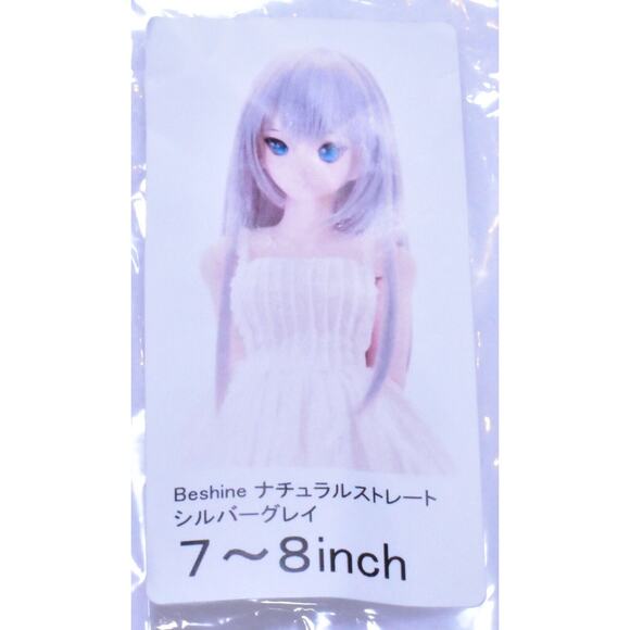 Azone International 50cm Iris Collect Be Shine Doll Wig Straight Silver 7/8 - Picture 8 of 9